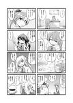  4koma 5girls admiral_(kantai_collection) ahoge akigumo_(kantai_collection) asashimo_(kantai_collection) bangs bath bottle bow bowtie braid check_commentary check_translation closed_eyes comic commentary commentary_request directional_arrow dress elbow_rest eyebrows_visible_through_hair faceless faceless_male futatsuki_hisame greyscale hair_between_eyes hair_bow hand_on_hip hand_up hat highres holding kantai_collection kiyoshimo_(kantai_collection) long_hair long_sleeves map monochrome motion_lines multicolored_hair multiple_4koma multiple_girls naganami_(kantai_collection) open_mouth peaked_cap pleated_dress ponytail school_uniform single_braid smile speech_bubble sweatdrop translation_request v-shaped_eyebrows v_arms water wavy_hair yuugumo_(kantai_collection) 