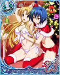  2girls asia_argento blonde_hair blue_hair bra breasts card_(medium) character_name copyright_name high_school_dxd large_breasts long_hair looking_at_viewer multiple_girls official_art short_hair smile trading_card underwear xenovia_(high_school_dxd) yellow_eyes 