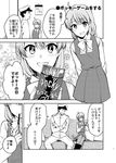  1girl admiral_(kantai_collection) ahoge blush bow bowtie braid calendar_(object) comic couch food greyscale hat kantai_collection kashiwagi_kano long_hair military military_hat military_uniform mole mole_under_mouth monochrome naval_uniform open_mouth pantyhose pocky pocky_day single_braid sitting smile translated uniform very_long_hair yuugumo_(kantai_collection) 