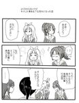  comic greyscale hair_ribbon hibike!_euphonium kasaki_nozomi kiryuu_suruga long_hair monochrome multiple_girls nakagawa_natsuki ponytail ribbon school_uniform serafuku translated yoroizuka_mizore yoshikawa_yuuko 