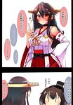  2koma anchor_symbol bare_shoulders black_hair blush breasts brown_eyes choker comic commentary commentary_request detached_sleeves hair_ornament hairband hairclip hand_on_hip haruna_(kantai_collection) headgear heart highres japanese_clothes kantai_collection large_breasts long_hair multicolored_hair multiple_girls nontraditional_miko open_mouth remodel_(kantai_collection) short_hair simple_background skirt soukou_kihei_votoms tokitsukaze_(kantai_collection) translation_request tsukui_kachou white_hair wide_sleeves |_| 