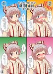  :d ^_^ ahoge blush bow closed_eyes comic commentary_request confession fujiwara_no_mokou hair_bow hair_ribbon highres long_hair looking_at_viewer mikazuki_neko multiple_views numbered_panels open_mouth pants red_eyes rejection ribbon silver_hair smile suspenders touhou translated very_long_hair 