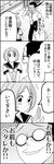  2boys 4koma adjusting_eyewear bad_id bad_pixiv_id blush comic glasses greyscale highres kurihara_chiyo monochrome motoyama_tomomichi multiple_boys school_uniform serafuku short_hair translated tsurezure_children wakabayashi_toshiya yamane_takao 