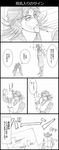  4koma all_fours blood blood_from_mouth bruise chain comic graphite_(medium) greyscale hat highres injury jojo_no_kimyou_na_bouken kuujou_joutarou monochrome multiple_boys notebook paper parody role_reversal signature signing sparkle stardust_crusaders steely_dan sunglasses traditional_media translated utano 