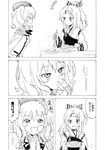  blush chopsticks comic frying_pan greyscale hands_together kantai_collection kashima_(kantai_collection) monochrome multiple_girls nome_(nnoommee) omelet plate staring tamagoyaki translated zuihou_(kantai_collection) 