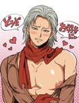  1boy bara blush heart-shaped_pupils heart_in_eyes looking_at_viewer male_focus metal_gear_(series) metal_gear_solid muscle naughty_face nipples pecs pov revolver_ocelot solo text undressing yaoi ygyg2200 