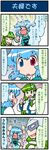  &gt;_&lt; 4koma artist_self-insert blue_hair blush breasts char_aznable char_aznable_(cosplay) closed_eyes comic commentary cosplay crying detached_sleeves flailing flying_sweatdrops frog_hair_ornament gradient gradient_background green_eyes green_hair gundam hair_ornament helmet heterochromia highres juliet_sleeves kochiya_sanae large_breasts long_sleeves mizuki_hitoshi multiple_girls open_mouth puffy_sleeves real_life_insert shirt shocked_eyes skirt smile snake_hair_ornament streaming_tears sweatdrop tantrum tatara_kogasa tears touhou translated vest 