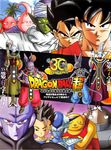  alien black_hair champa_(dragon_ball) dragon_ball dragon_ball_super dragonball_z god_of_destruction_beerus majin_buu multiple_boys official_art piccolo son_gokuu spiked_hair vados_(dragon_ball) vegeta whis 