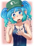  1girl blue_eyes blue_hair blush cum hat kawashiro_nitori open_mouth short_twintails suzurino swimsuit touhou translation_request 