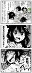  ahoge alcohol alternate_costume beer beer_mug blush bottle braid check_translation chopsticks comic drunk food frog_hair_ornament greyscale hair_ornament hairband half-closed_eyes highres hood hooded_jacket jacket kaga3chi kantai_collection long_hair miyuki_(kantai_collection) monochrome multiple_girls nagatsuki_(kantai_collection) open_mouth pale_face remodel_(kantai_collection) round_teeth saliva saliva_trail sendai_(kantai_collection) shigure_(kantai_collection) shirt short_hair single_braid smile spot_color suspenders sweat sweater t-shirt tanikaze_(kantai_collection) teeth translated translation_request two_side_up wavy_mouth 