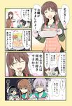  :d ^_^ ahoge apron brown_hair chopsticks closed_eyes closed_mouth comic commentary_request drooling eyepatch food heart highres kantai_collection kiso_(kantai_collection) kitakami_(kantai_collection) kuma_(kantai_collection) long_hair multiple_girls ooi_(kantai_collection) open_mouth purple_hair school_uniform serafuku shaded_face short_hair short_sleeves smile sweat tama_(kantai_collection) translated yatsuhashi_kyouto 