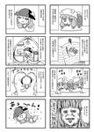  4koma :&lt; :3 =_= absurdres air_conditioner bdsm blush bondage bound ceiling_light comic crescent crescent_hair_ornament crushed flying_sweatdrops food fruit greyscale hair_ornament hair_ribbon heart highres hinanawi_tenshi leaf long_hair monochrome mukyuu no_humans noai_nioshi patchouli_knowledge peach radio ribbon sidelocks snail_girl sparkle squiggle television thread tied_up touhou translated trembling tress_ribbon very_long_hair worms 