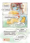  alphys bathing blue_skin blush breasts chinese comic fish_girl head_fins hug lizard_taro medium_breasts monster_girl multiple_girls nude onsen red_hair sharp_teeth teeth translated undertale undyne yellow_skin yuri 