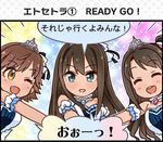  3girls :d ;d ^_^ closed_eyes colorized comic honda_mio idolmaster idolmaster_cinderella_girls idolmaster_cinderella_girls_starlight_stage multiple_girls new_generations official_art one_eye_closed open_mouth shibuya_rin shimamura_uzuki smile starry_sky_bright tiara translated 