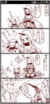  &gt;_&lt; 4koma :d ahoge alternate_costume breasts chibi claws cleavage closed_eyes comic horn horns kantai_collection kobone large_breasts long_hair mittens monochrome multiple_girls northern_ocean_hime open_mouth seaport_hime shinkaisei-kan smile sparkle sweater translation_request wool_dress xd 