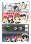  &gt;:( &gt;_&lt; 1boy 4koma 6+girls :3 :d ^_^ admiral_(kantai_collection) ahoge asashimo_(kantai_collection) bad_id bad_pixiv_id black_hair blonde_hair brown_hair chibi closed_eyes comic commentary_request face_of_the_people_who_sank_all_their_money_into_the_fx folded_ponytail frown garrison_cap glasses hair_over_one_eye hat hayashimo_(kantai_collection) highres inazuma_(kantai_collection) ise_(kantai_collection) kantai_collection katori_(kantai_collection) kisaragi_(kantai_collection) kiyoshimo_(kantai_collection) long_hair low_twintails military military_uniform multiple_girls naval_uniform nyoro~n open_mouth peaked_cap raised_fist school_uniform serafuku silver_hair smile sweatdrop translated twintails u-511_(kantai_collection) uniform v-shaped_eyebrows xd yakitori_(oni) 