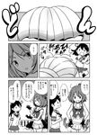  :o ahoge ass comic commentary_request dirty_clothes gloves greyscale hair_ornament hairclip hat kantai_collection maya_(kantai_collection) monochrome multiple_girls neck_ribbon open_mouth otoufu remodel_(kantai_collection) ribbon school_uniform serafuku skirt sleeveless translated ushio_(kantai_collection) 