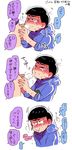  2boys blush bottomless brothers comic crying cum cum_in_mouth cumdrip drooling fellatio incest kisaki_nana male_focus matsuno_ichimatsu matsuno_karamatsu multiple_boys oral osomatsu-kun osomatsu-san penis saliva siblings solo_focus swallowing sweat tears testicles translation_request yaoi 