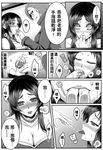  breasts bush caitlyn_(league_of_legends) cleavage comic facial_tattoo finger_in_mouth finger_licking greyscale highres large_breasts league_of_legends licking long_hair monochrome multiple_girls oldlim open_mouth saliva short_hair suggestive_fluid tattoo tongue translated vi_(league_of_legends) yuri 