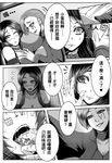  breasts bush caitlyn_(league_of_legends) cleavage comic commentary_request greyscale highres large_breasts league_of_legends long_hair looking_away monochrome multiple_girls oldlim short_hair suggestive_fluid tattoo translated vi_(league_of_legends) 