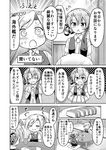  :d :i ^_^ asymmetrical_hair blush closed_eyes closed_mouth comic cup eating flipped_hair flying_sweatdrops food gloves greyscale kamaboko kantai_collection maikaze_(kantai_collection) monochrome multiple_girls nichika_(nitikapo) nowaki_(kantai_collection) open_mouth plate seiza short_sleeves sitting smile speech_bubble sweat thought_bubble translated vest |_| 