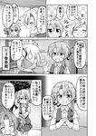  :d :t ahoge asymmetrical_hair closed_eyes comic eyebrows_visible_through_hair flashback flipped_hair flying_sweatdrops gloves greyscale index_finger_raised indoors kagerou_(kantai_collection) kantai_collection long_hair maikaze_(kantai_collection) monochrome multiple_girls necktie nichika_(nitikapo) nowaki_(kantai_collection) open_mouth pleated_skirt ponytail school_uniform short_sleeves skirt smile speech_bubble squiggle sweatdrop thought_bubble translated twintails vest wavy_mouth window 