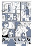  &gt;_&lt; anger_vein apron business_suit chameleon_(ryokucha_combo) closed_eyes comic family fang formal greyscale idolmaster idolmaster_cinderella_girls if_they_mated long_hair monochrome mother_and_daughter multiple_girls necktie open_mouth producer_(idolmaster_cinderella_girls_anime) shibuya_rin smile suit suitcase translated 