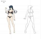  1girl ass back barefoot black_bra blush bra breasts butt_crack character_sheet concept_art female igawa_asagi kagami_hirotaka large_breasts legs lilith-soft long_hair panties solo taimanin_asagi taimanin_asagi_zero thighs underwear white_background 