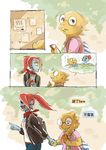  alphys blue_skin casual chinese comic eyepatch glasses head_fins lizard_taro monster_girl multiple_girls ponytail red_hair sharp_teeth smile teeth translated undertale undyne yellow_skin 