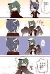  3girls 4koma brown_gloves cape check_translation closed_eyes closed_mouth comic commentary doyagao eyepatch female_admiral_(kantai_collection) gloves green_hair hat headgear kantai_collection kiso_(kantai_collection) little_girl_admiral_(kantai_collection) long_hair migu_(migmig) military military_uniform multiple_girls peaked_cap purple_hair short_hair short_sleeves smile smug tenryuu_(kantai_collection) translation_request uniform 