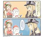  :&lt; =_= alternate_costume bismarck_(kantai_collection) christmas comic flying_sweatdrops glasses hat hinami_(hinatamizu) kantai_collection littorio_(kantai_collection) looking_at_another multiple_girls ojou-sama_pose peaked_cap pince-nez roma_(kantai_collection) santa_hat scarf snowman striped striped_scarf the_roma-like_snowman translated twitter_username 