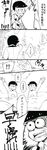  arm_up bowl_cut brothers bug_spray comic heart heart_in_mouth highres hood hoodie itoda_(110da) male_pubic_hair matsuno_ichimatsu matsuno_juushimatsu matsuno_todomatsu messy_hair monochrome multiple_boys osomatsu-kun osomatsu-san pubic_hair siblings smile symmetrical_pose translation_request 