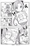  1girl ^_^ admiral_(kantai_collection) akigumo_(kantai_collection) closed_eyes comic drawing gendou_pose greyscale hands_clasped kantai_collection monochrome open_mouth own_hands_together pantyhose silent_comic sketchbook smile soborou tears twitter_username 