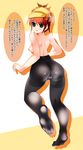  1girl ahen ass back backboob blush breasts detective feet from_behind green_eyes hat looking_at_viewer nipples no_shoes open_mouth orange_hair pantyhose shiny shiny_skin short_hair sideboob smile solo tantei_opera_milky_holmes topless translation_request yuzurizaki_nero 