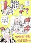  bath bird bochicemetery carrying comic highres kantai_collection long_hair multiple_girls musashi_(kantai_collection) mutsu_(kantai_collection) nagato_(kantai_collection) ponytail rubber_duck struggling translation_request yamato_(kantai_collection) younger 