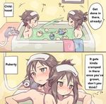  1boy 1girl artist_request bath bathing blush brother_and_sister brown_eyes brown_hair ducklett grin hard_translated mixed_bathing nude pokemon siblings sitting smile steam submerged touko_(pokemon) touya_(pokemon) towel translated water 