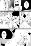  4girls ^_^ ahoge atoshi closed_eyes comic destroyer_hime fang go_back! greyscale hat highres horns kantai_collection midway_hime monochrome multiple_girls northern_ocean_hime open_mouth re-class_battleship scarf shinkaisei-kan side_ponytail sweatdrop test translated 