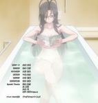  1girl bathing black_hair breasts female green_eyes hasegawa_chisato large_breasts long_hair nude shinmai_maou_no_testament sitting smile solo stitched 