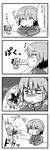  1boy 1girl 4koma :3 :d anger_vein animal_ears bat_ears bat_wings bow cheek_bulge chibi comic commentary detached_wings dress eating greyscale hat hat_bow highres jacket long_sleeves minigirl mob_cap monochrome noai_nioshi omaida_takashi open_mouth puffy_short_sleeves puffy_sleeves remilia_scarlet short_hair short_sleeves smile snort spitting sweat sweating_profusely touhou track_jacket translated visible_air wings |_| 