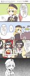  4koma :d :o anger_vein beret black_hair brown_eyes camera color_drain comic commentary crowd cup detached_sleeves fuente gloves hakurei_reimu hakurei_shrine hat highres jitome juliet_sleeves long_hair long_sleeves mizuhashi_parsee motion_lines multiple_girls necktie open_mouth ponytail puffy_sleeves red_eyes smile square_mouth tea touhou tour_guide translated truth uniform usami_renko very_long_hair white_gloves yin_yang yunomi 