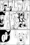  3girls :&lt; :3 airfield_hime atoshi blush breast_grab breasts comic destroyer_hime double_bun flat_chest grabbing greyscale hat highres horns kantai_collection large_breasts light_cruiser_oni long_hair monochrome multiple_girls open_mouth ribbon school_uniform shinkaisei-kan side_ponytail sparkle sweatdrop translated yuri 