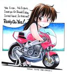  chibi child english ground_vehicle motor_vehicle motorcycle norio_(459factory) ogata_rin oldschool parody rideback solo traditional_media 