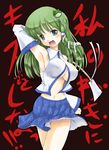  :d armpits blue_eyes blush breasts cleavage covered_nipples detached_sleeves frog green_eyes green_hair hair_ornament highres kochiya_sanae large_breasts long_hair navel nekohane_ryou no_bra open_mouth smile snake solo touhou translated 