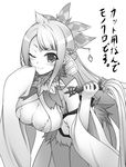  bare_shoulders blush breasts checkered cleavage detached_sleeves facial_mark forehead_mark greyscale hair_ornament inaruna large_breasts leaning_forward long_hair luminous_arc luminous_arc_3 monochrome nakano_sora one_eye_closed smile solo translation_request very_long_hair whip 