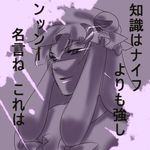  hat lowres monochrome patchouli_knowledge purple solo tobi_(discharge_cycle) touhou translated 