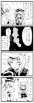  4koma comic greyscale heebee highres monochrome multiple_girls onozuka_komachi shiki_eiki tears touhou translated 