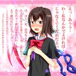  black_hair blush confession highres houjuu_nue pov red_eyes sakura_ani short_hair solo touhou translated wings 