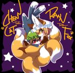  :3 blush cat chen chen_(cat) fox furry multiple_girls red_eyes touhou yakumo_ran yakumo_ran_(fox) yellow_eyes 