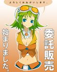  blue_eyes goggles goggles_on_head green_hair gumi midriff navel solo ukke vocaloid 