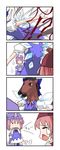  ._. 3girls 4koma cirno closed_eyes comic eating hat horse_mask mask mob_cap multiple_girls mystia_lorelei open_mouth saigyouji_yuyuko silent_comic tears tori_(minamopa) touhou triangular_headpiece wings 